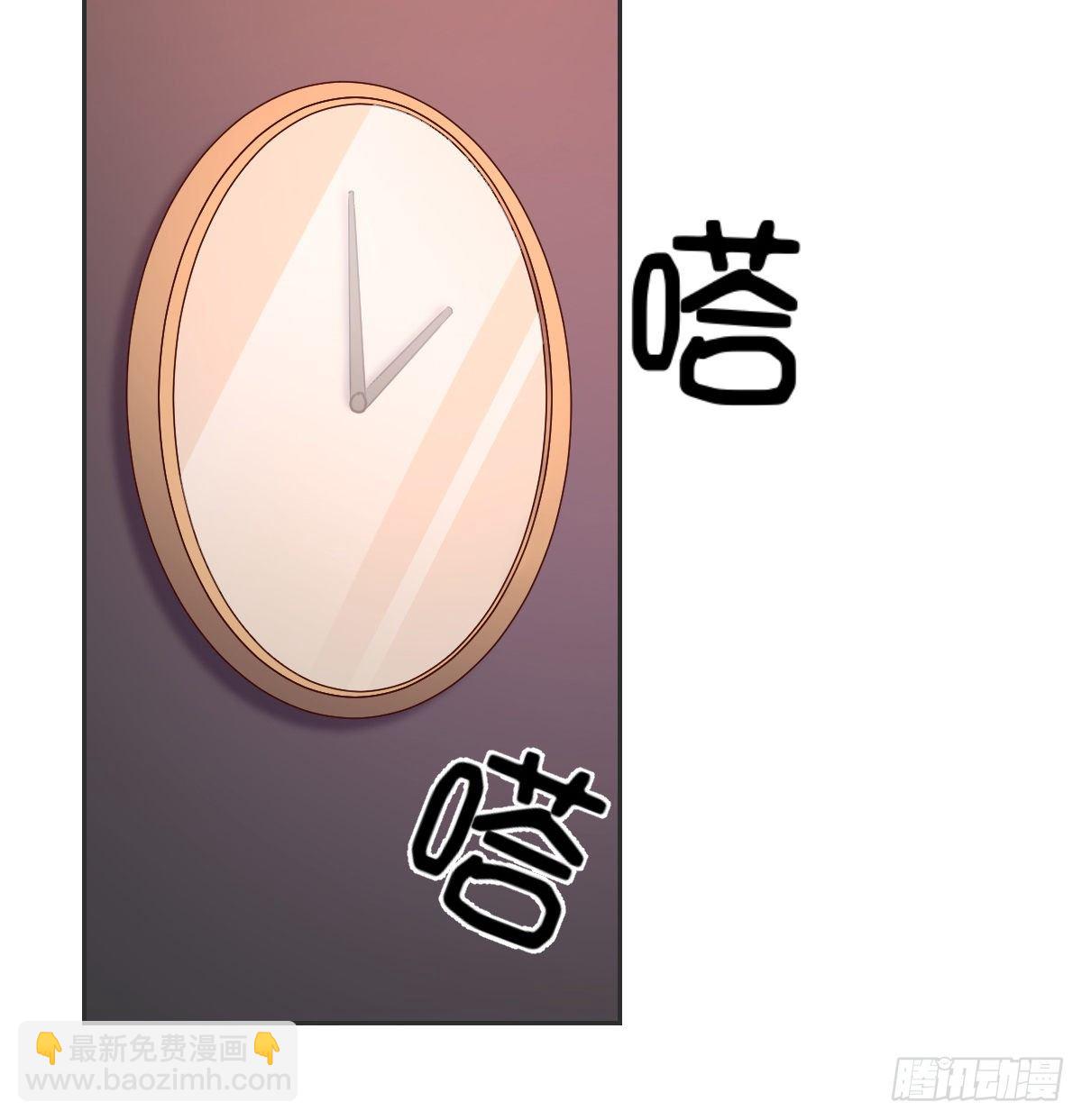 好白啊！-第18话