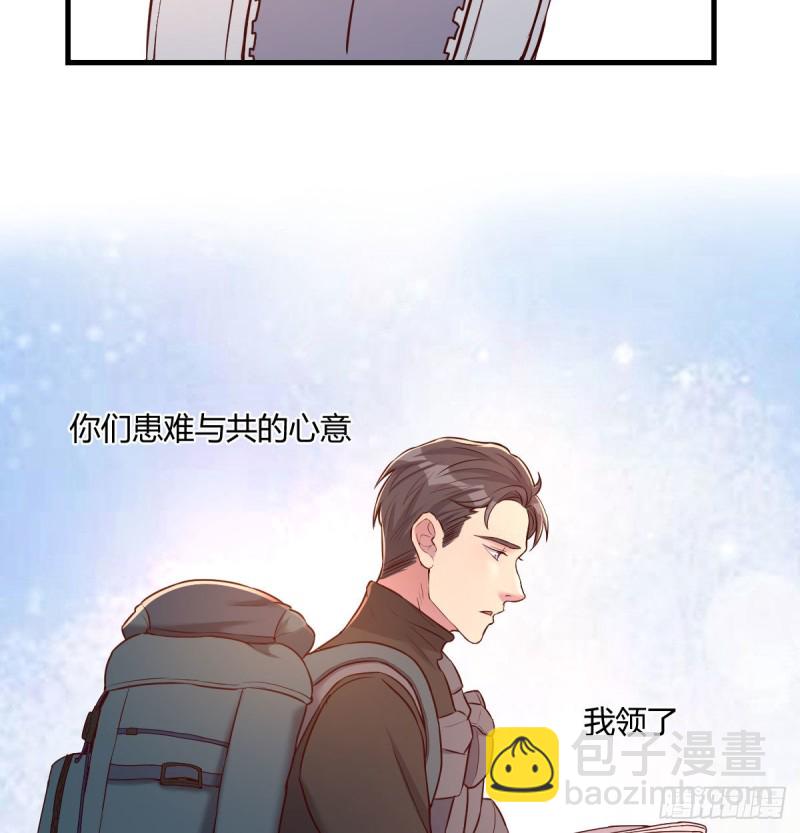 孤生犯险(1/2)-第20话