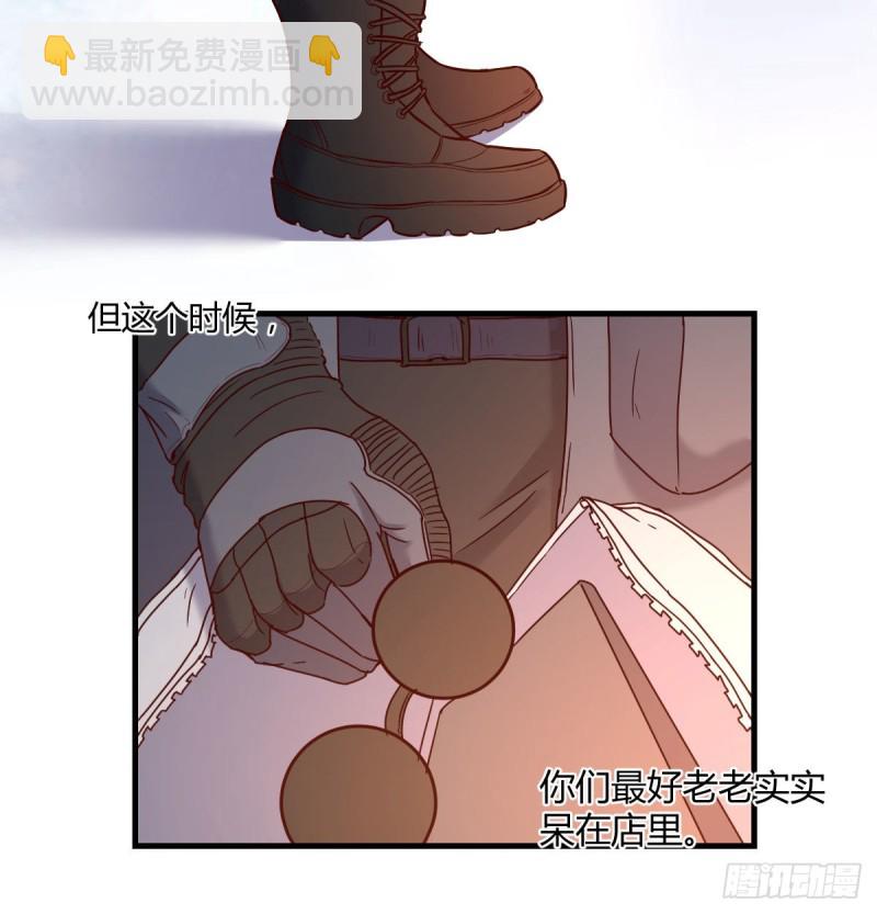 孤生犯险(1/2)-第20话