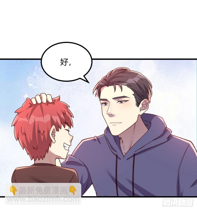 孤生犯险(1/2)-第20话