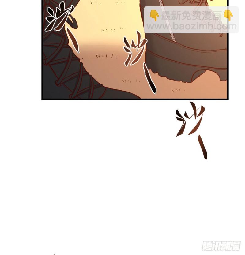 孤生犯险(1/2)-第20话