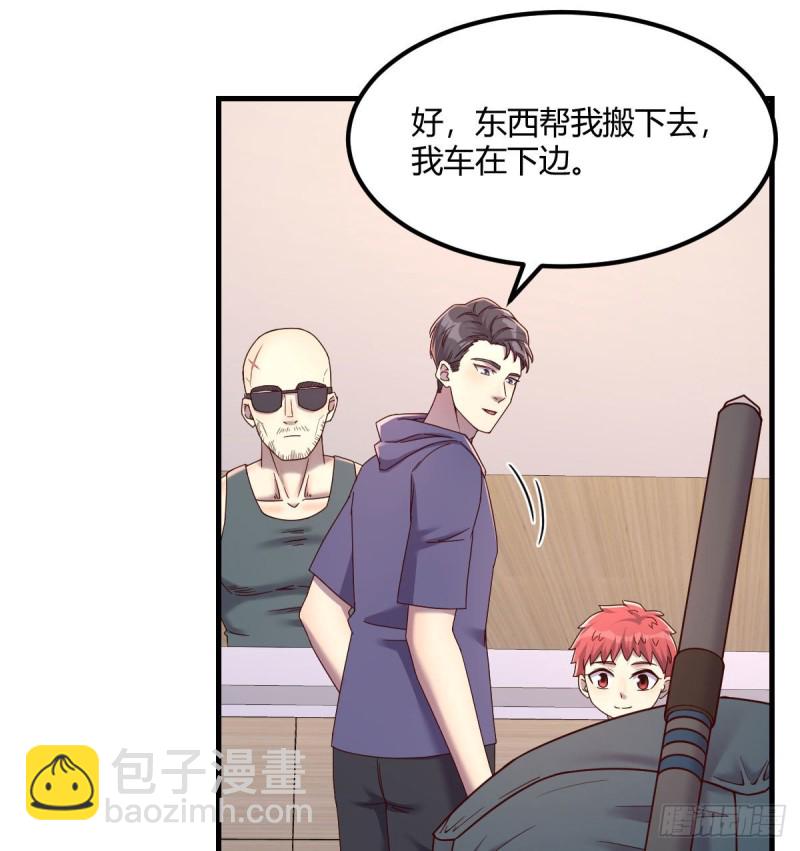 孤生犯险(1/2)-第20话