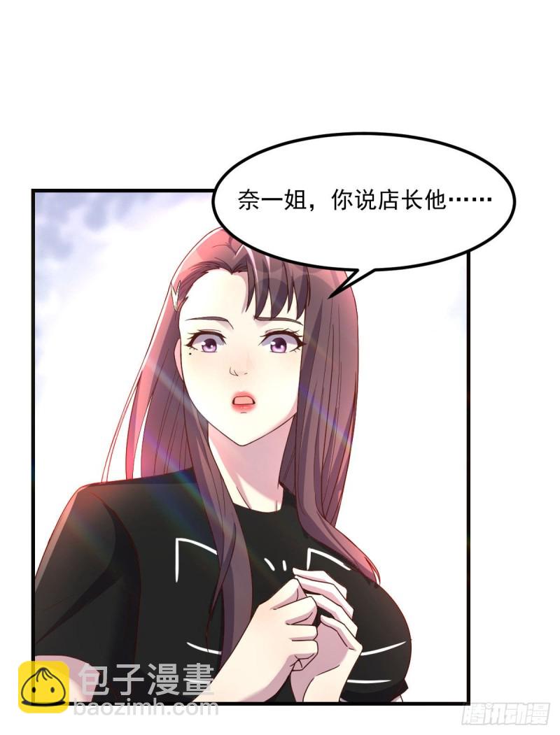 孤生犯险(1/2)-第20话