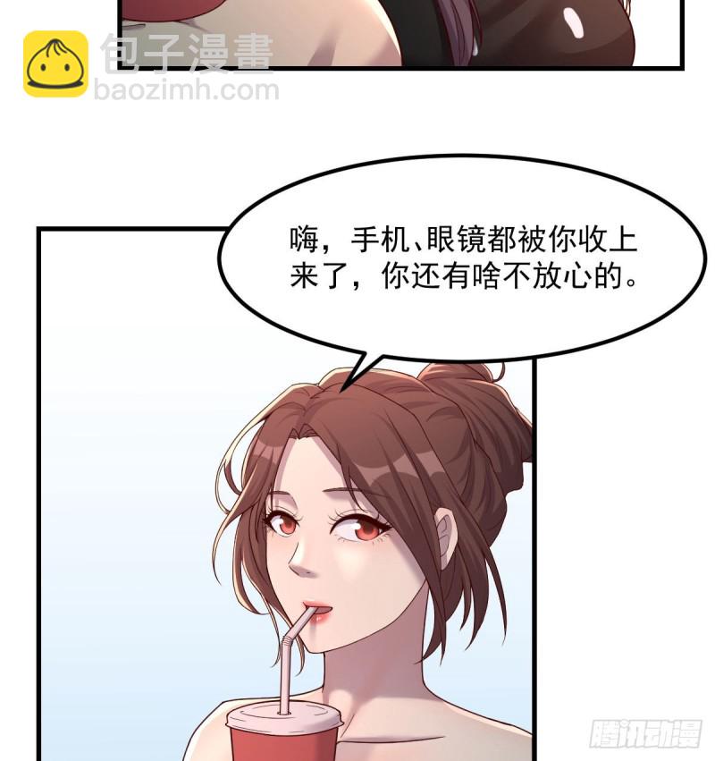 孤生犯险(1/2)-第20话