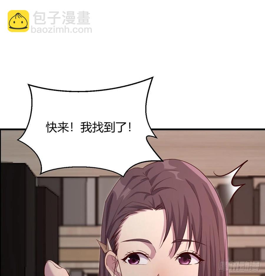 全知之眼-第22话