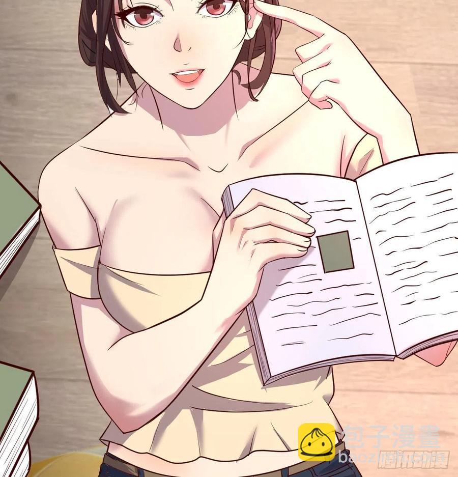 全知之眼-第22话