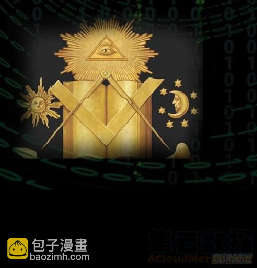 全知之眼-第22话