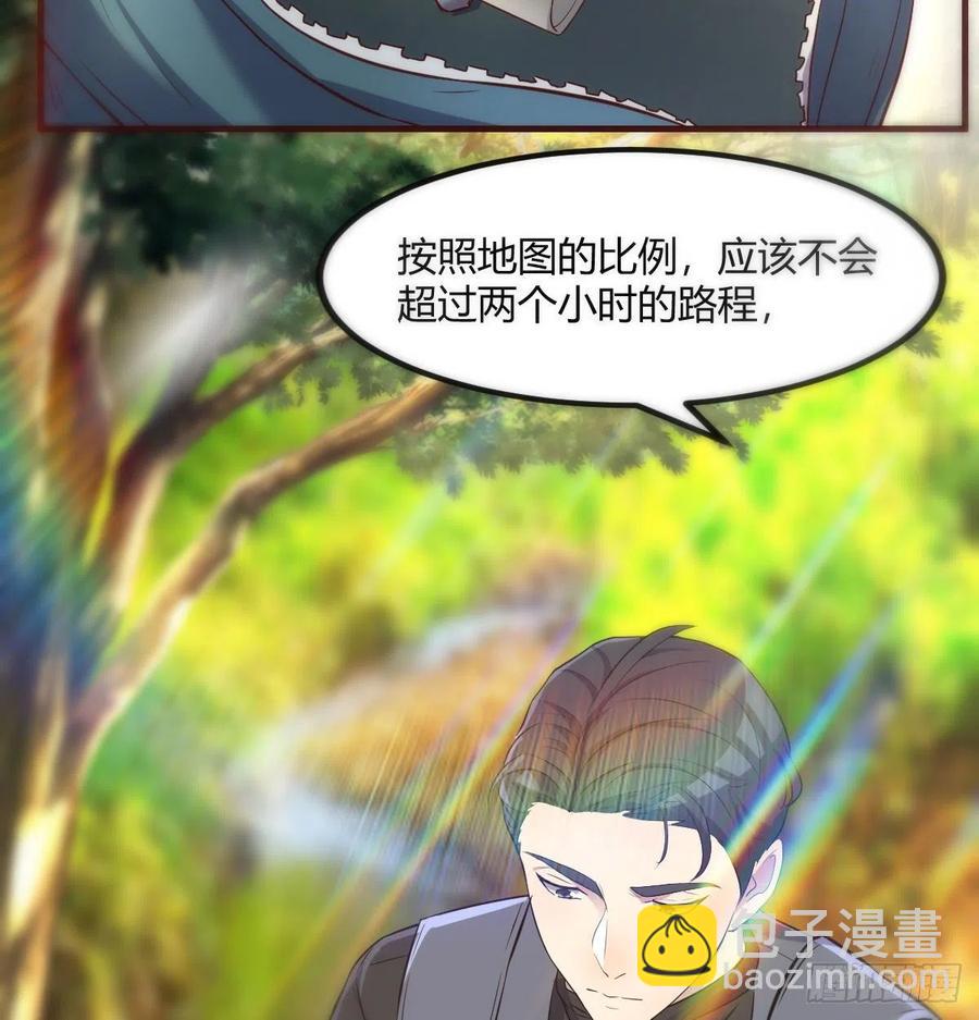 全知之眼-第22话