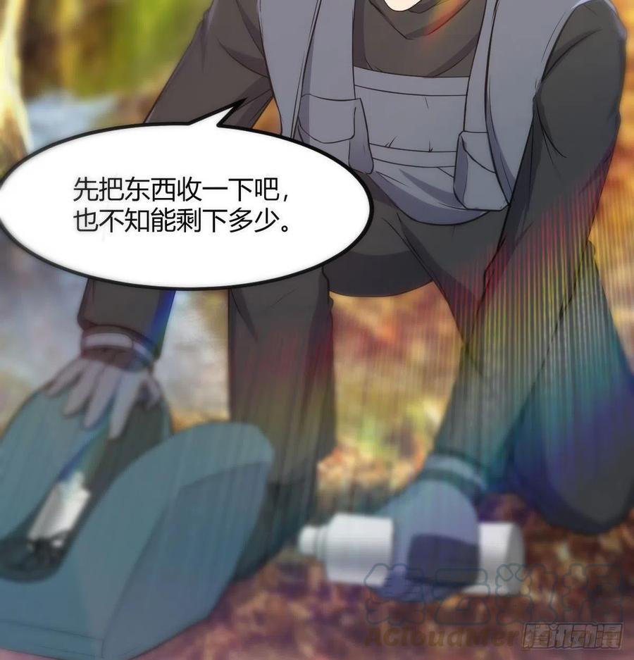 全知之眼-第22话