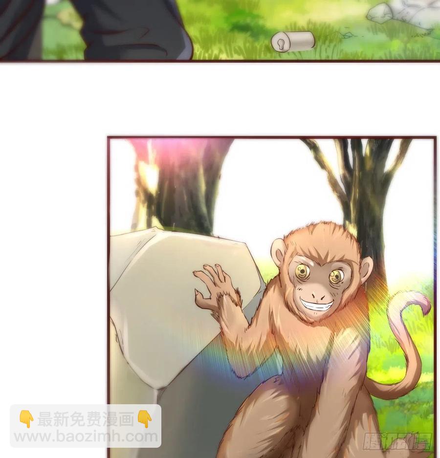 全知之眼-第22话