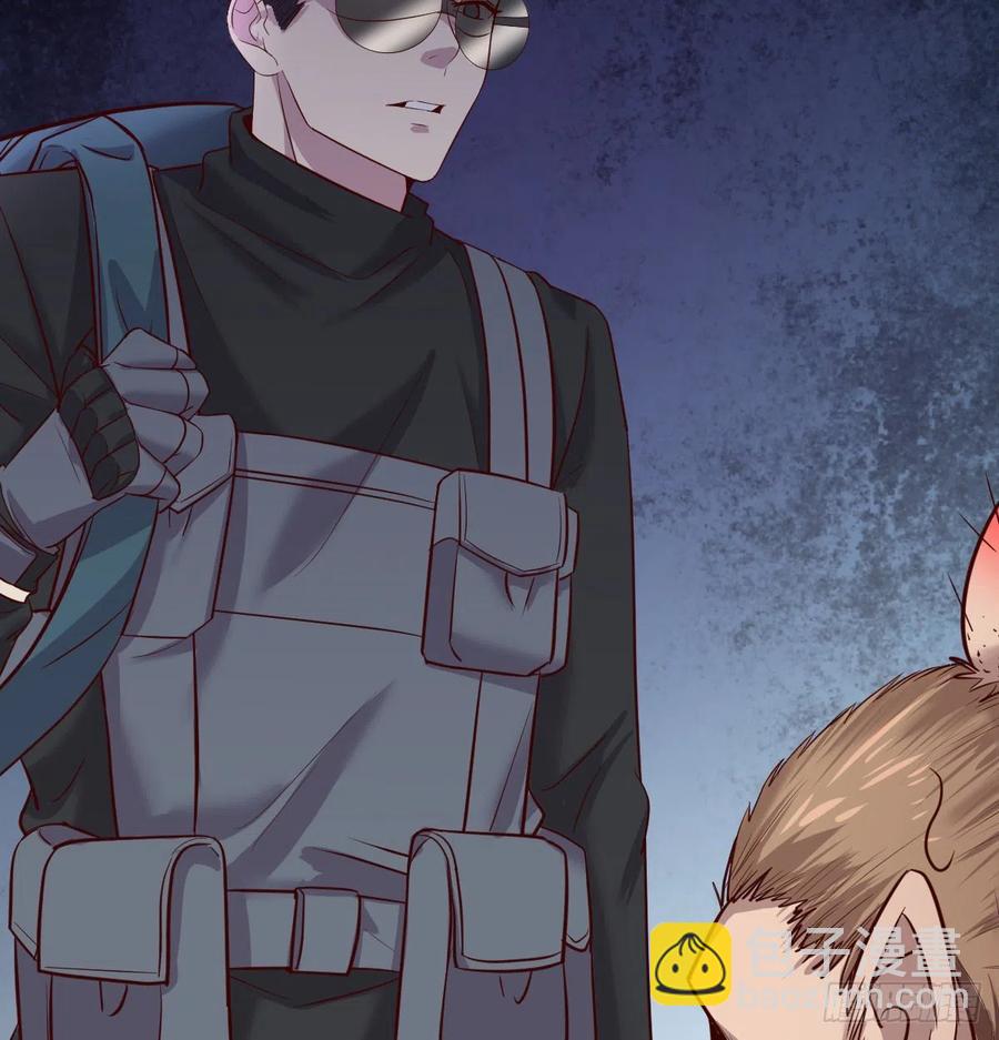 全知之眼-第22话