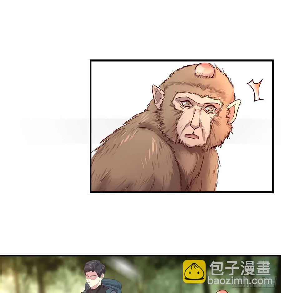 全知之眼-第22话