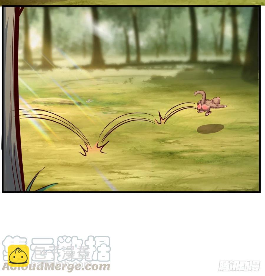 全知之眼-第22话