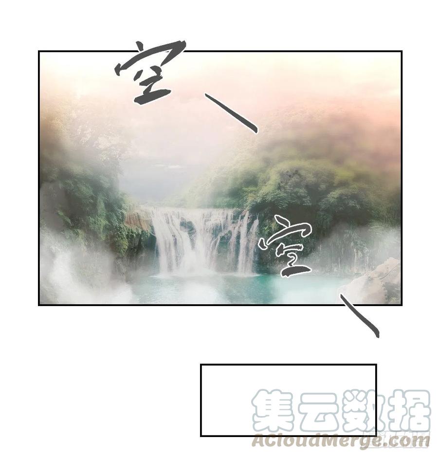 全知之眼-第22话