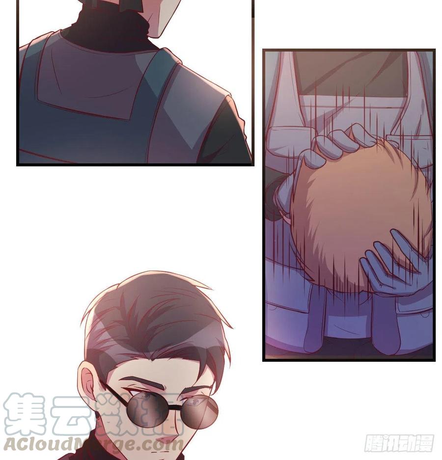 给猴子调酒-第24话