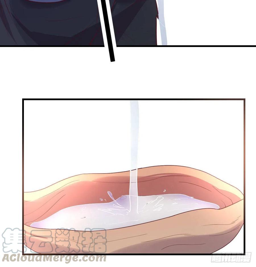 给猴子调酒-第24话