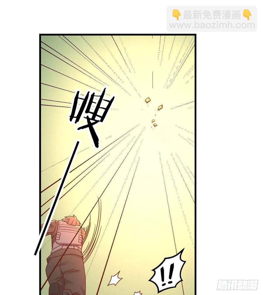 给猴子调酒-第24话