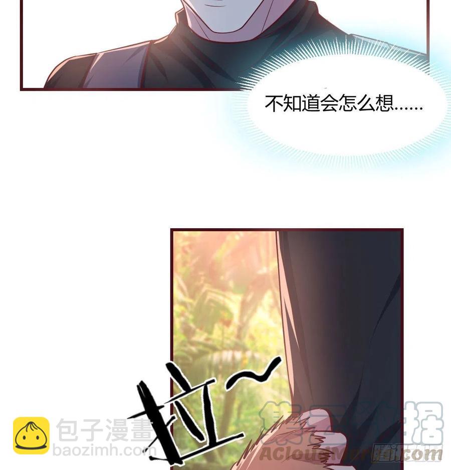 给猴子调酒-第24话