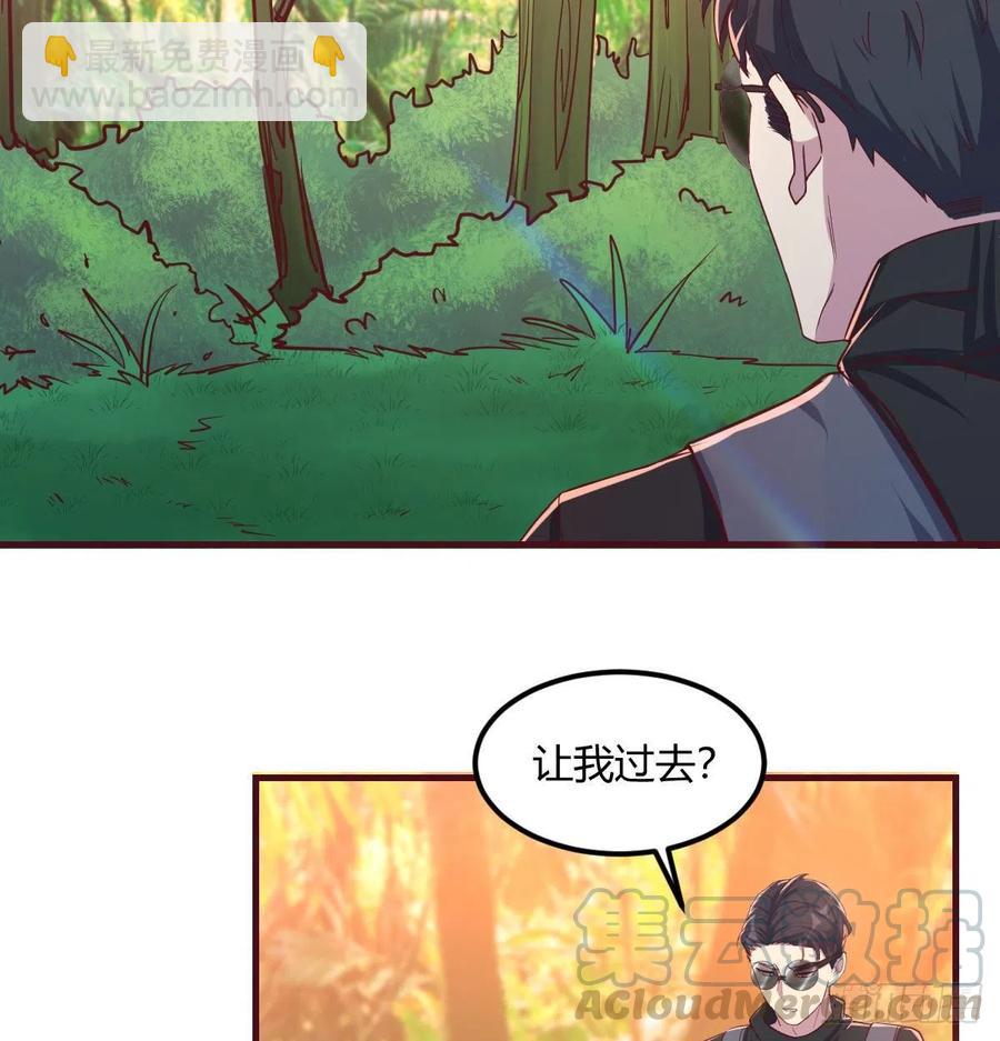 给猴子调酒-第24话