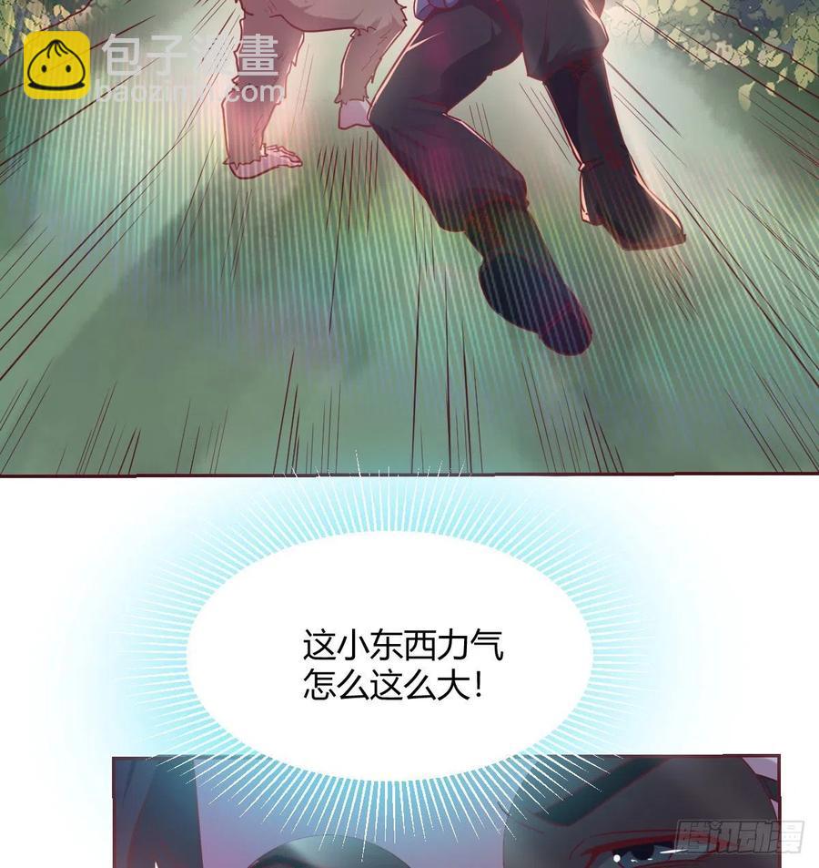 给猴子调酒-第24话