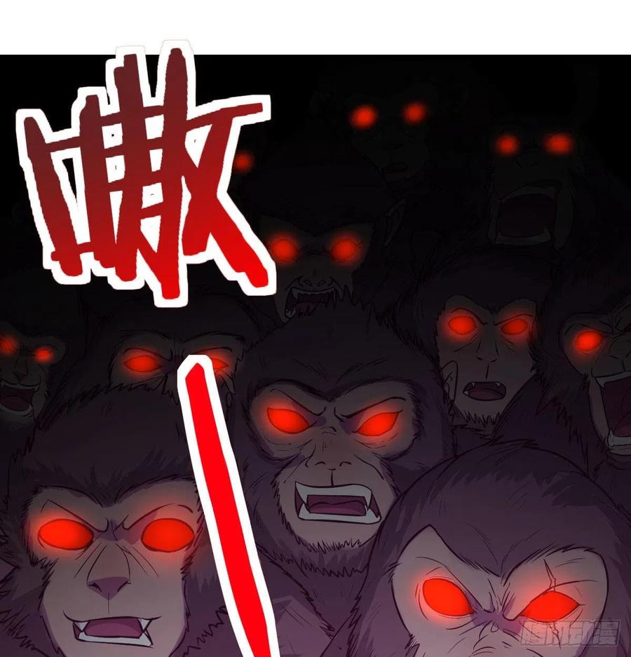 给猴子调酒-第24话