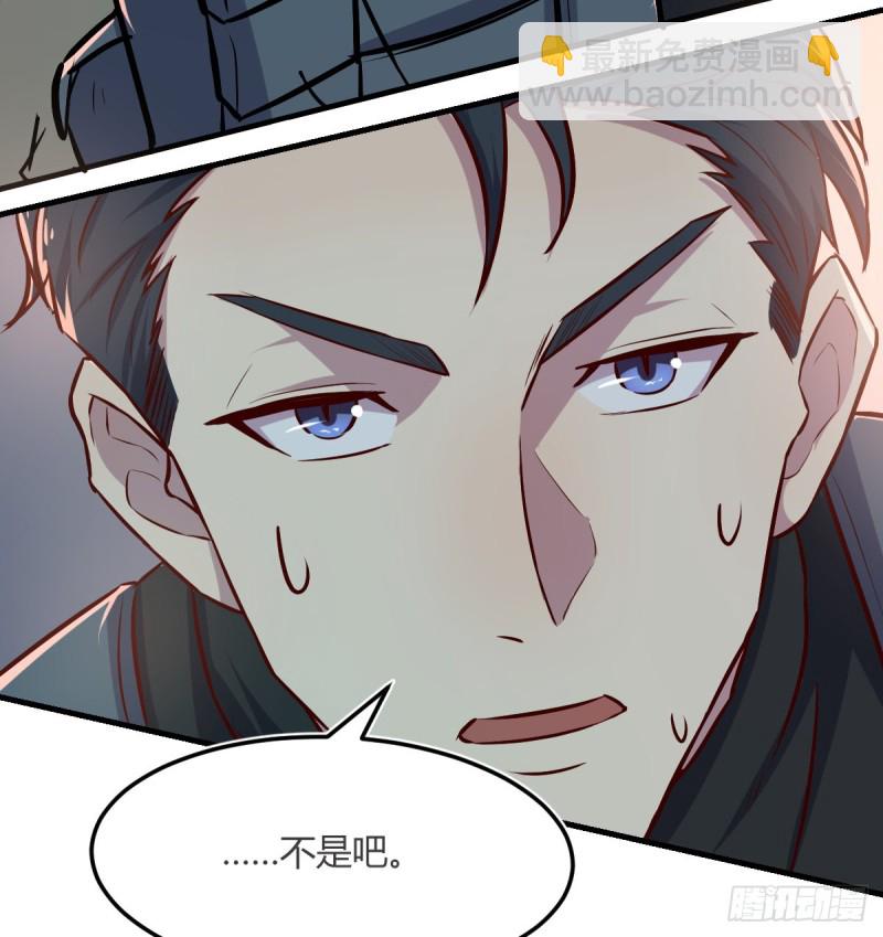 老阴比(1/2)-第26话