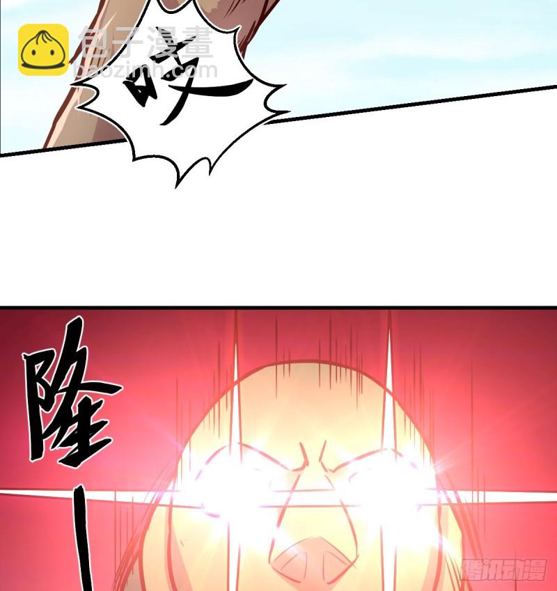 老阴比(1/2)-第26话