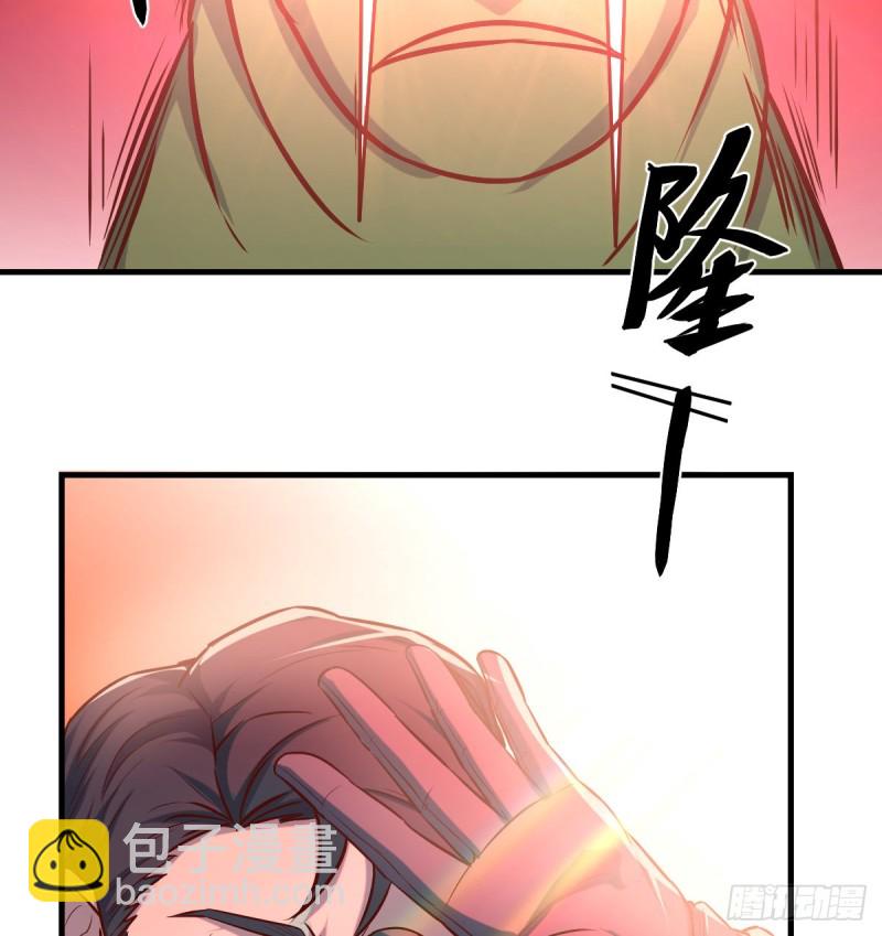 老阴比(1/2)-第26话