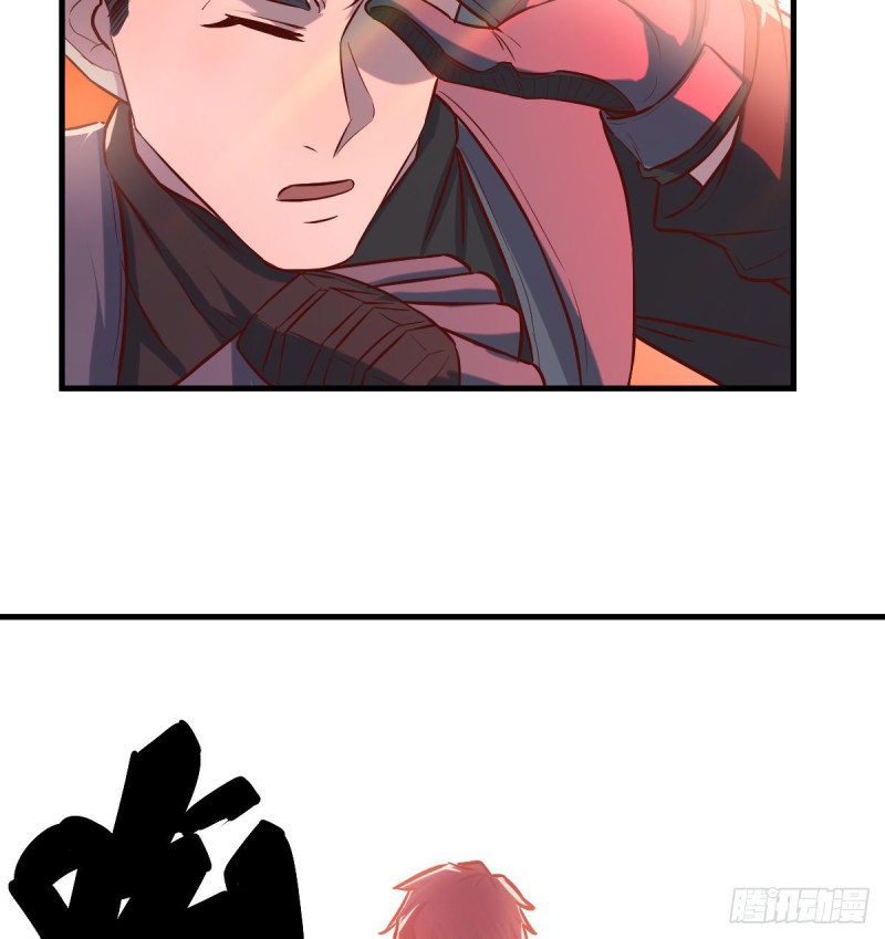 老阴比(1/2)-第26话