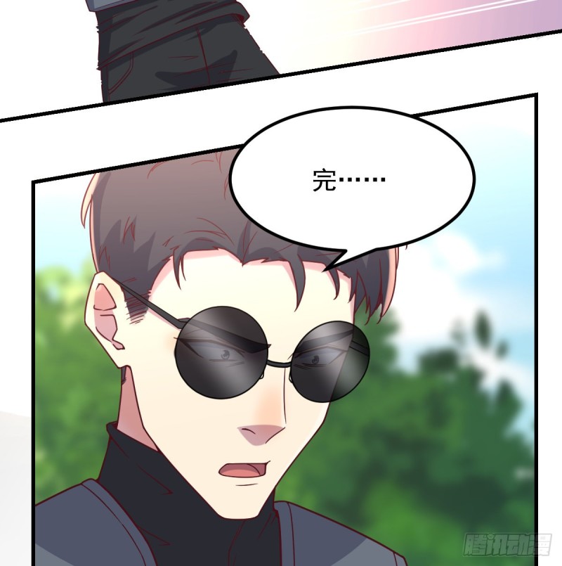 老阴比(1/2)-第26话