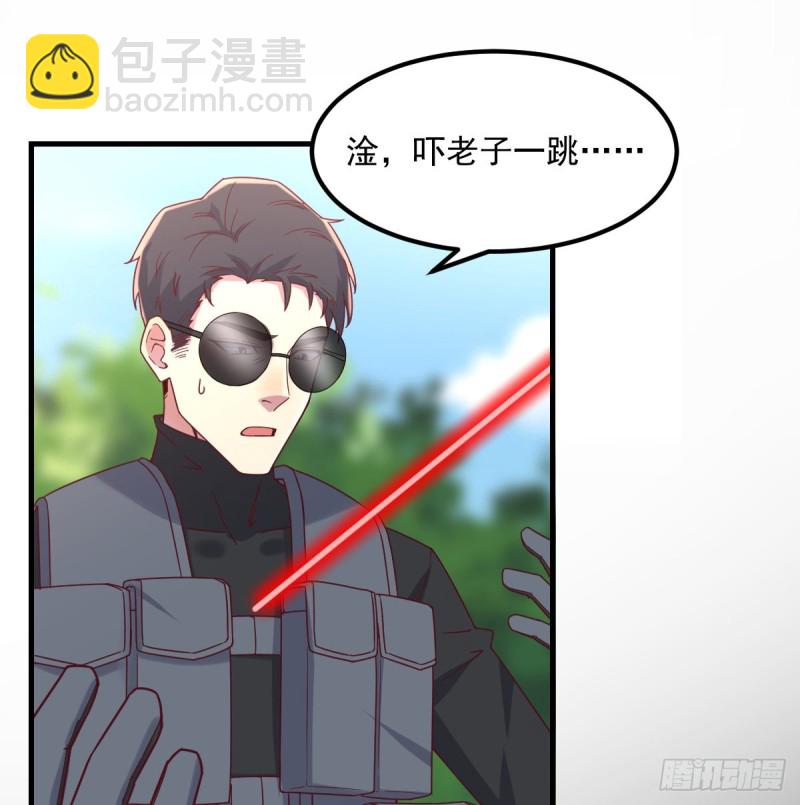 老阴比(1/2)-第26话