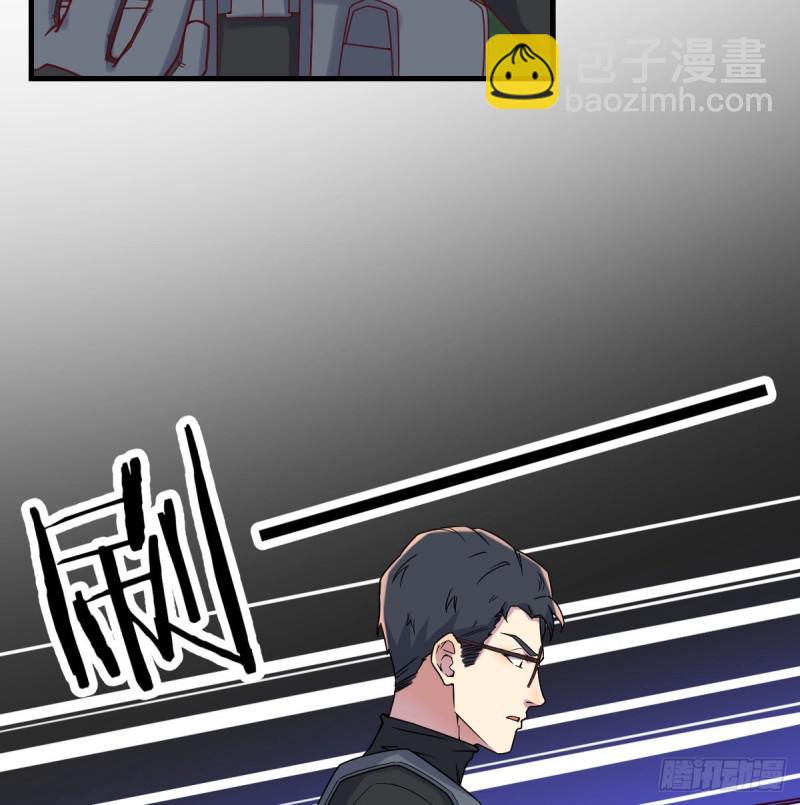 老阴比(1/2)-第26话