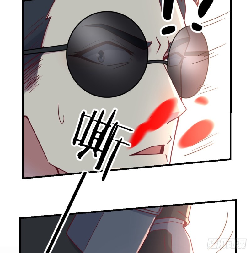 老阴比(1/2)-第26话