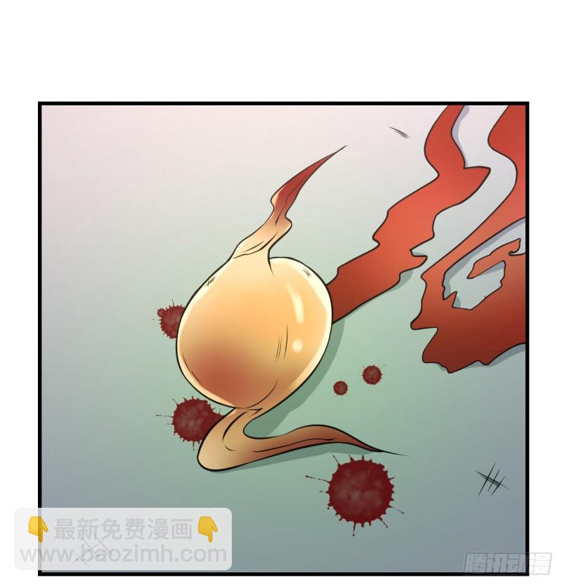 老阴比(1/2)-第26话