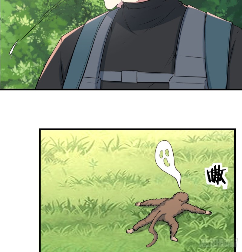 老阴比(1/2)-第26话