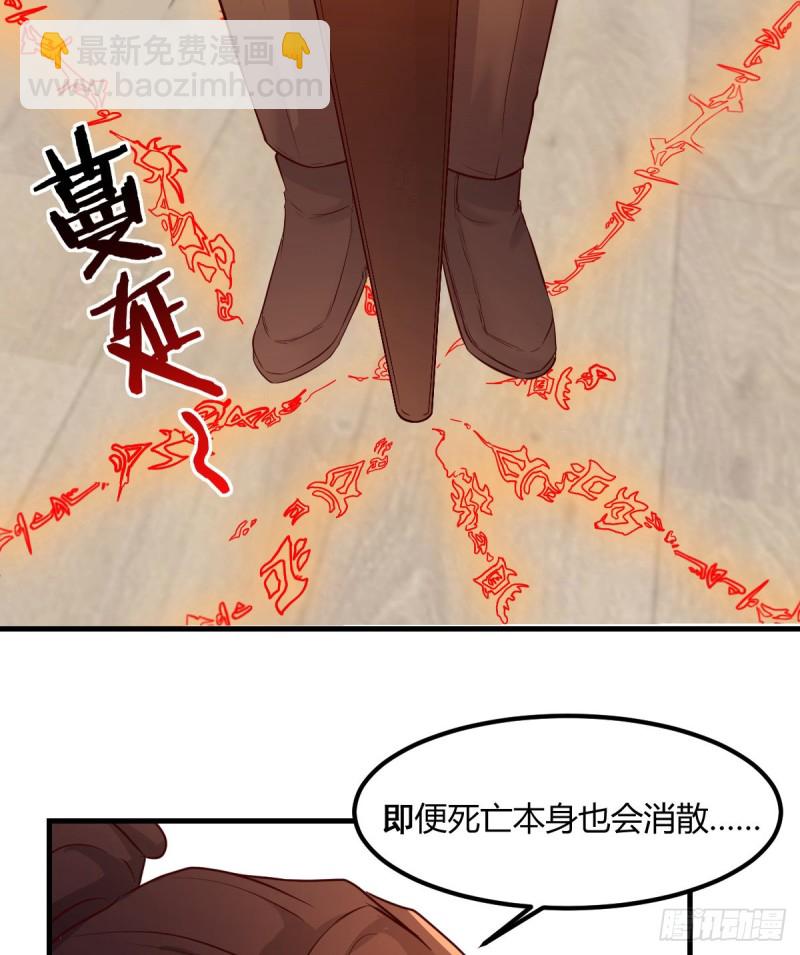 老阴比(1/2)-第26话