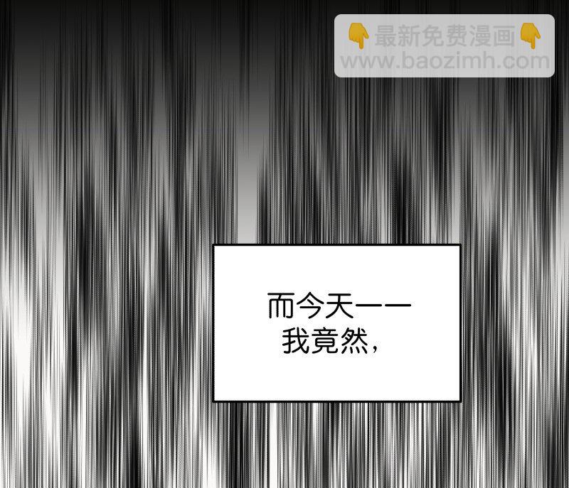 01 迟到迟道(1/3)-第2话