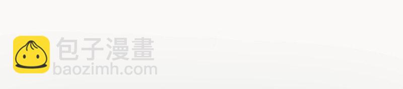 01 迟到迟道(1/3)-第2话