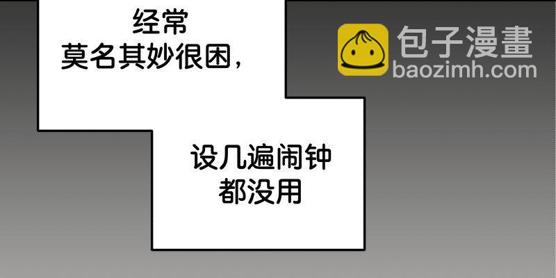 01 迟到迟道(1/3)-第2话