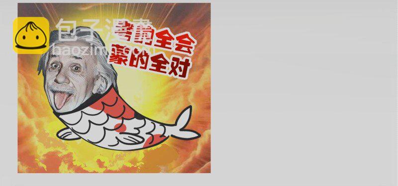 01 迟到迟道(1/3)-第2话