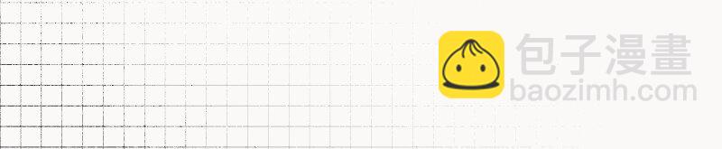 01 迟到迟道(1/3)-第2话