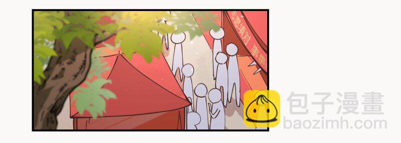 01 迟到迟道(1/3)-第2话