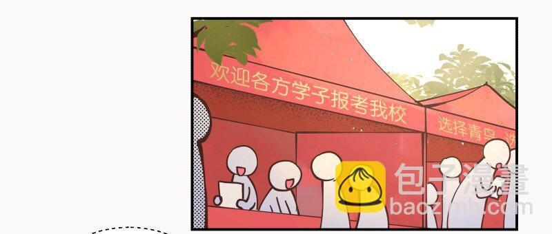 01 迟到迟道(1/3)-第2话