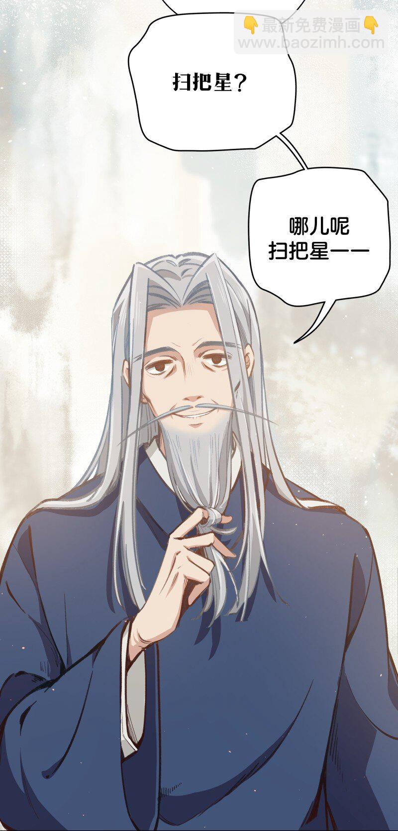 01 迟到迟道(1/3)-第2话