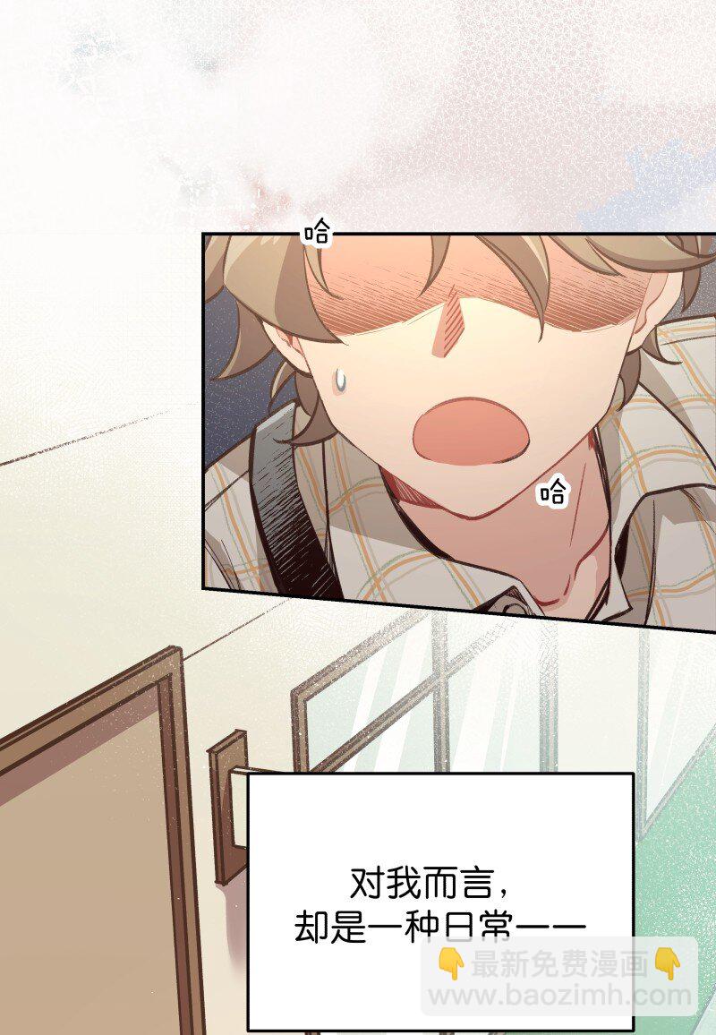 01 迟到迟道(1/3)-第2话