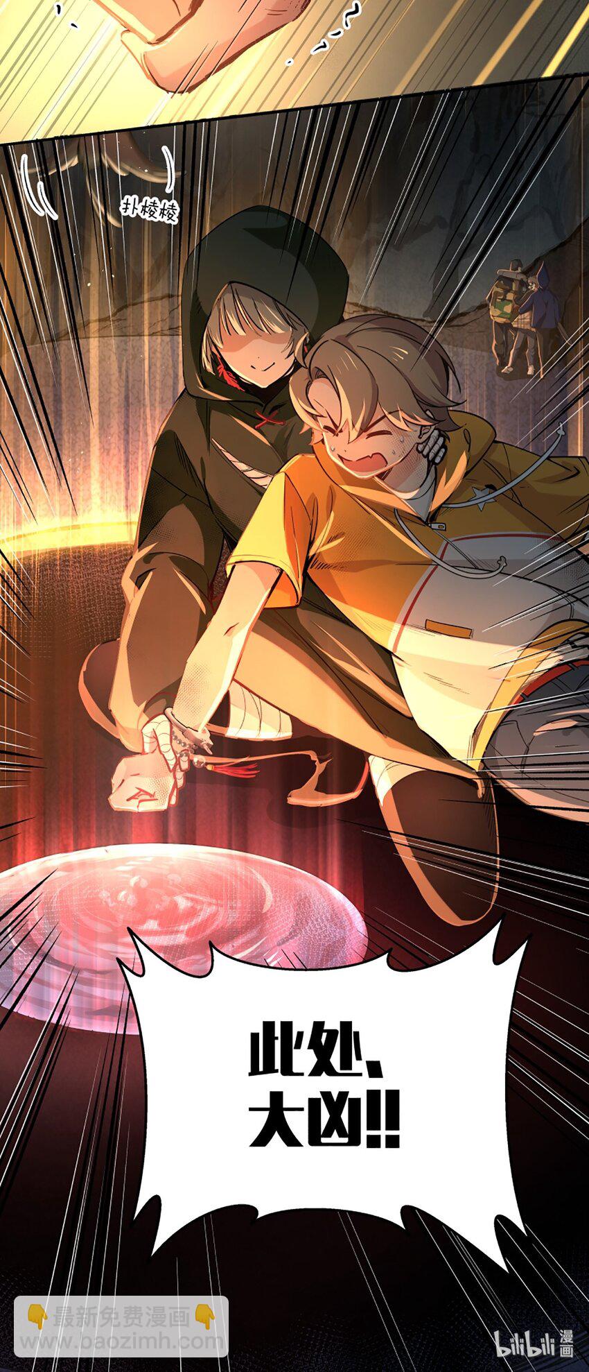 10 &ldquo;十恶&rdquo;不赦-第12话