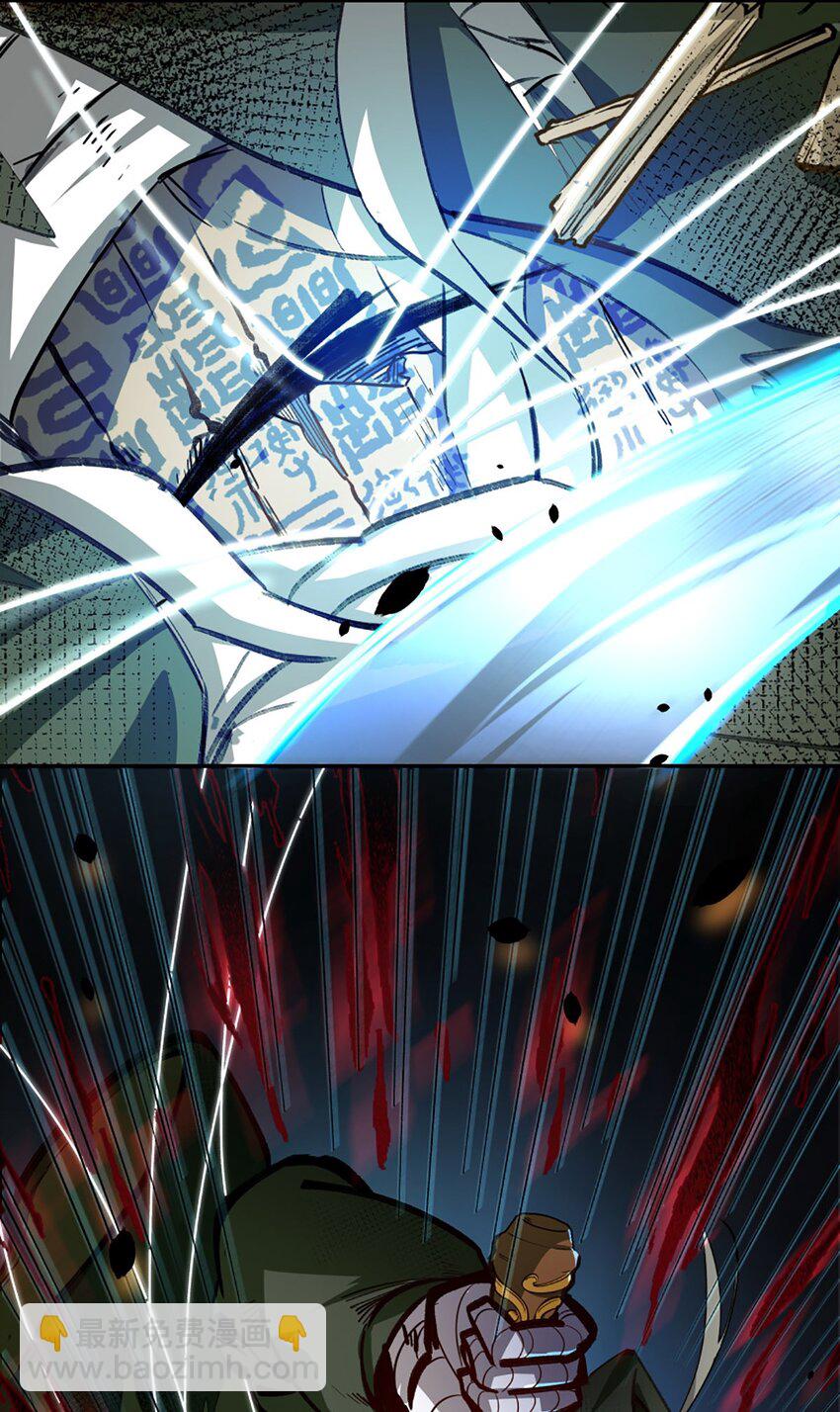 10 &ldquo;十恶&rdquo;不赦-第12话