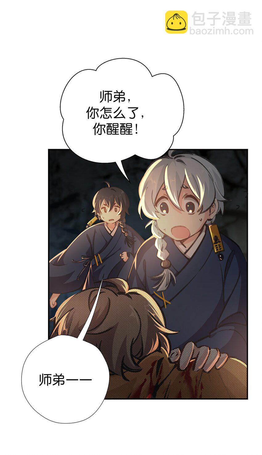 10 &ldquo;十恶&rdquo;不赦-第12话