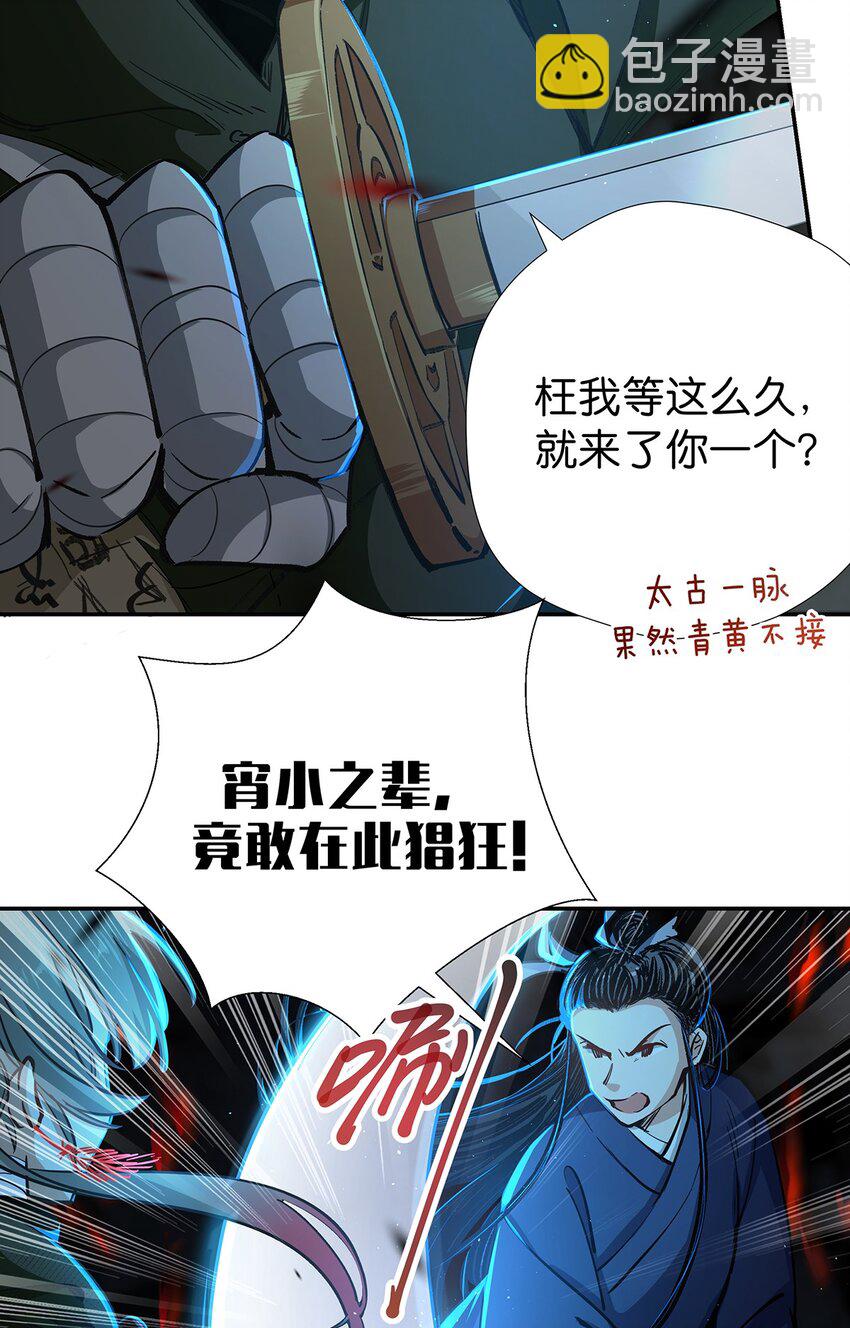 10 &ldquo;十恶&rdquo;不赦-第12话