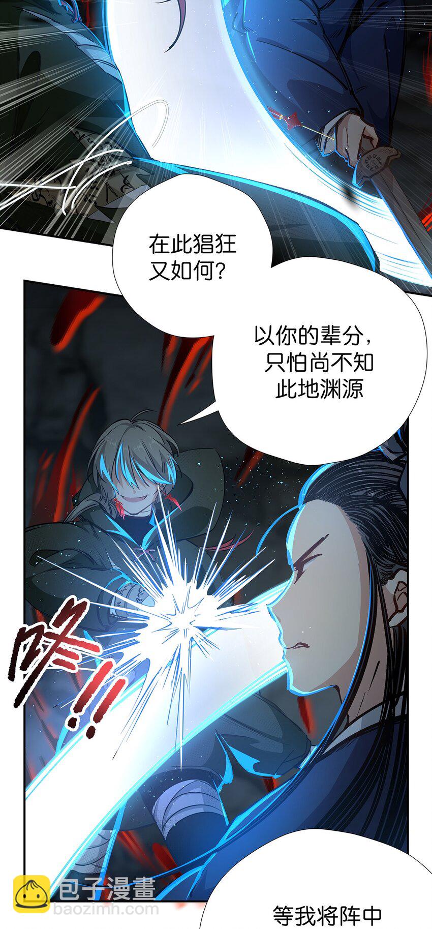 10 &ldquo;十恶&rdquo;不赦-第12话